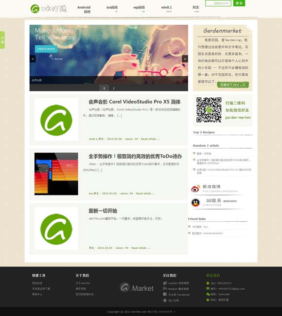 香港今晚六给彩开奖结果七十一期八十九期 舞台上深情回望“远方的拉萨河”